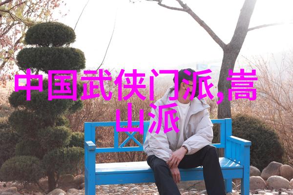 门派拳种内家拳