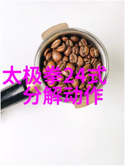 黑砂掌