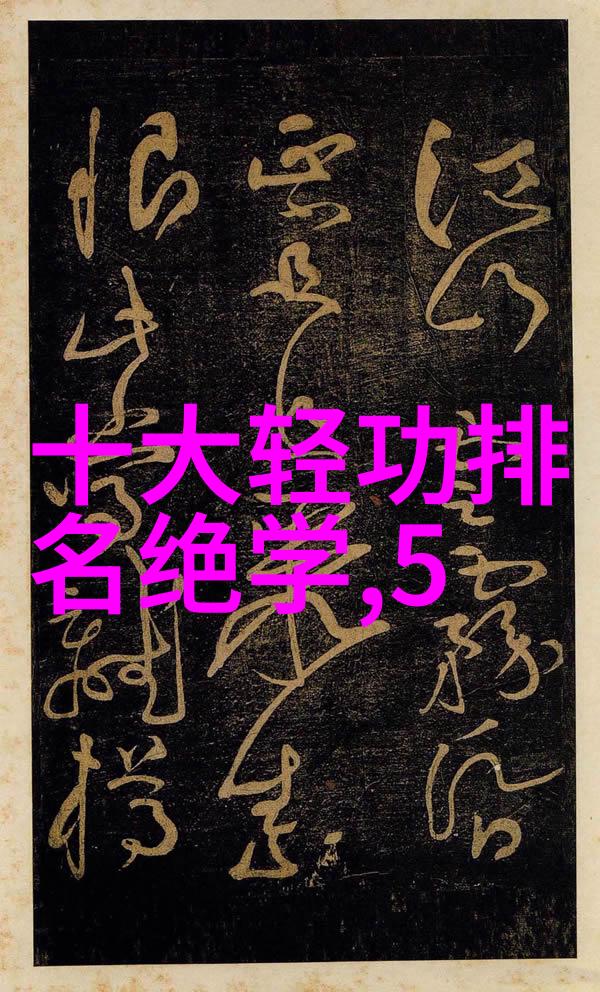 混元掌功练法(百日速成铁砂掌辅助)