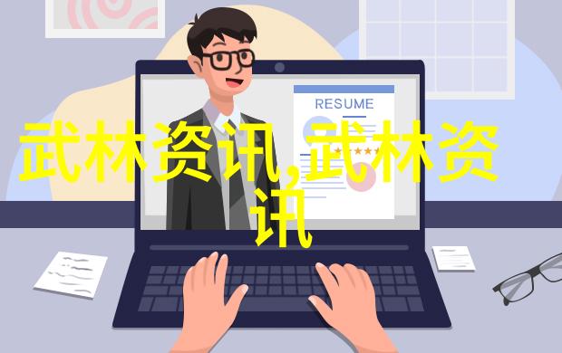 武术健身讲座第六讲将于9月28日开讲 上海中医药大学副教授冯金瑞主讲
