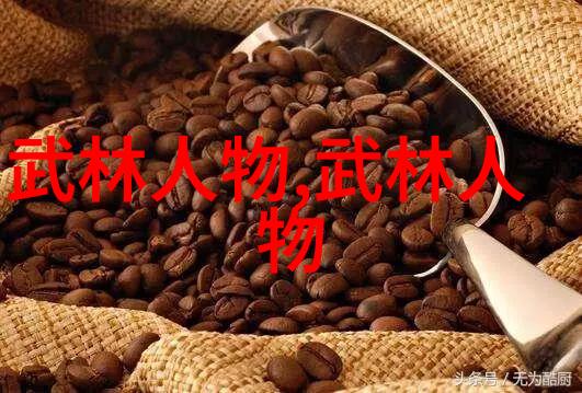 韦剑23年结下武术剑缘 霍元甲是启蒙老师