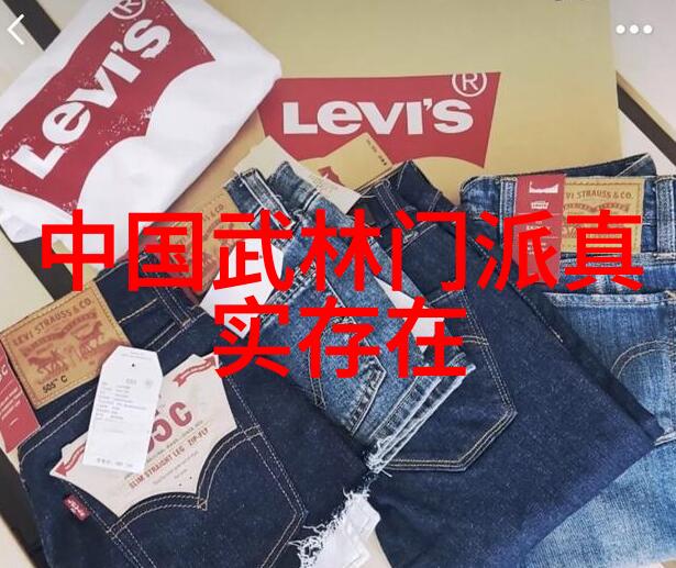 门派拳种玉门氏武道