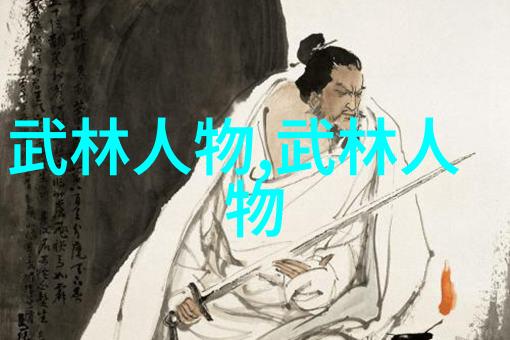 再记大成拳名家王选杰图