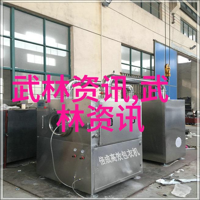 武术健身讲座第六讲 冯金瑞在上海浦东主讲武术气功与中医健身