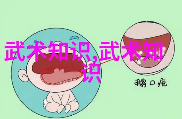 武术名家珍言