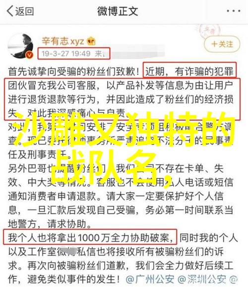 门派拳种咏春拳
