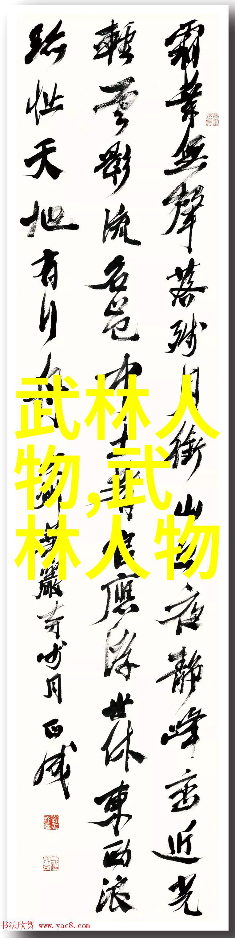 酒厂厂长螳螂拳脱颖而出图文