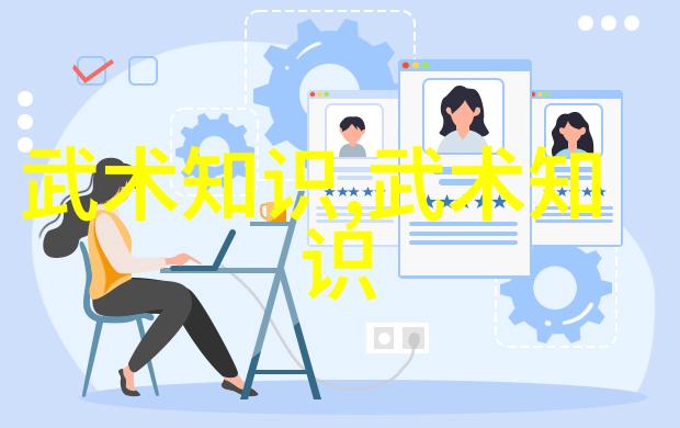 试读传统武术文化-布秉全 布琳