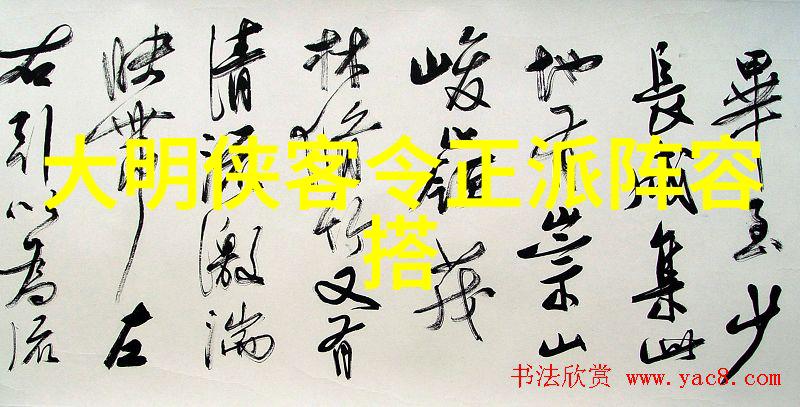 门派拳种铁伞门