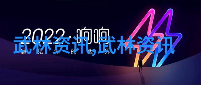 兰州武林选十大名家