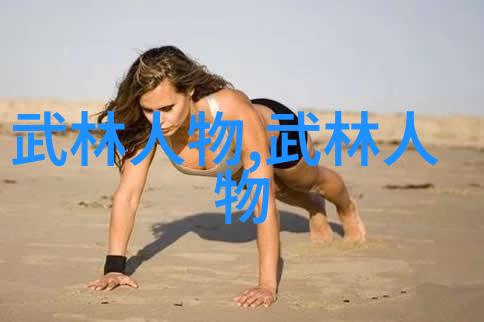非物质文化遗产普查新发现 一代跤王隐身郑州