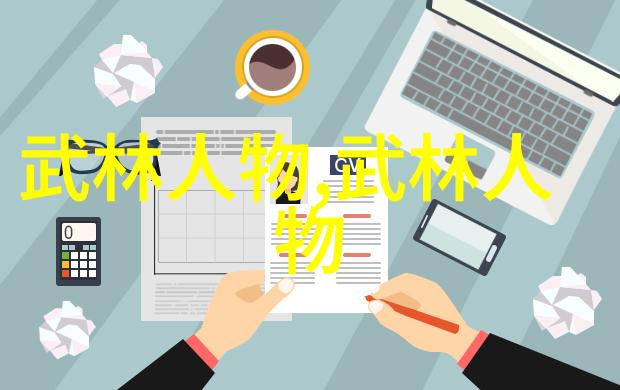黑虎查拳羲之传 生根发芽在鲁南