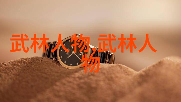 黄清江拳师获荣誉十段称号