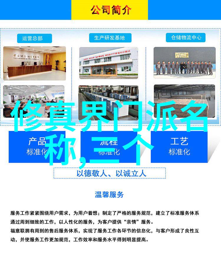 门派拳种叶式太极拳