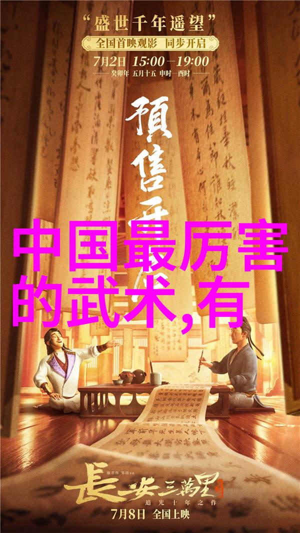 武当教传绝技五毒手