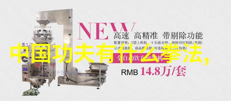 罗汉铁臂金刚锤谱歌诀