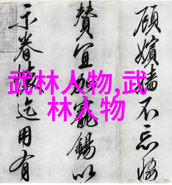 独具一格的体能训练家 功夫高手陆天龙(图)