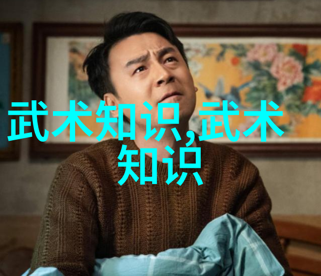 辨析中华武术与宗教之关系-张秉山