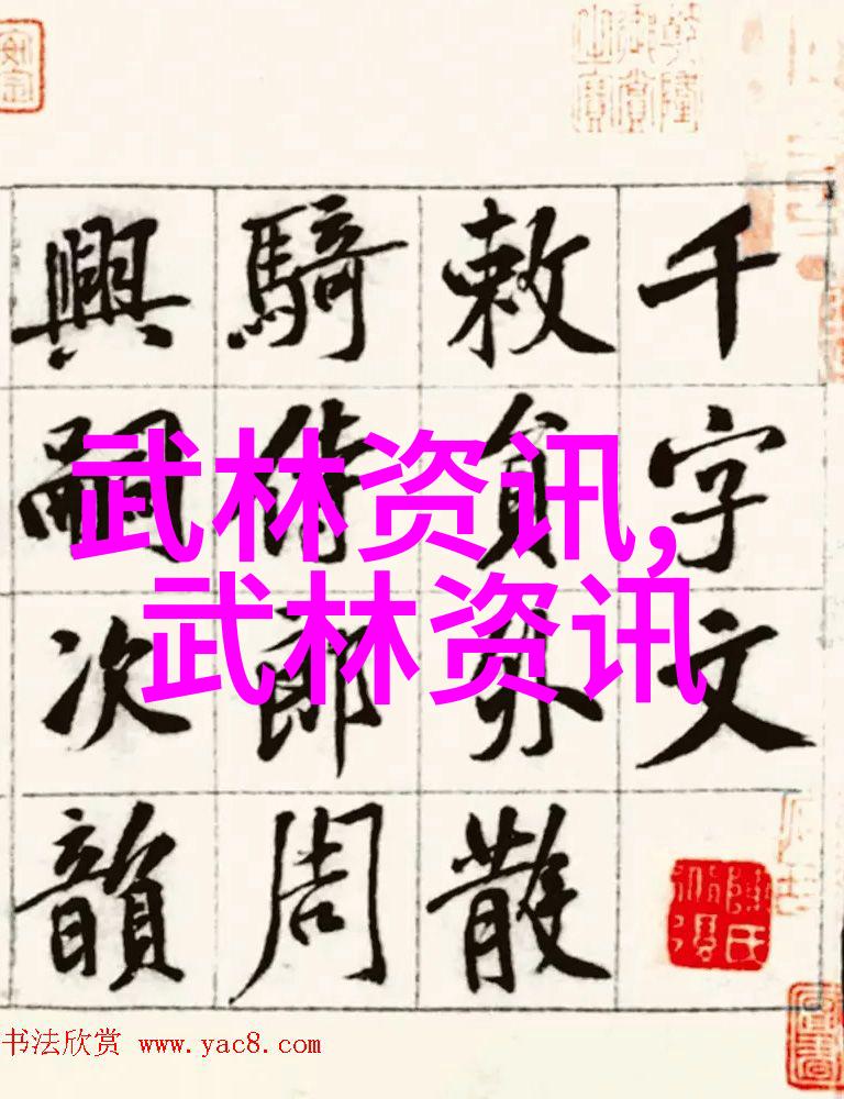 举国庆佳节 咸阳武正浓 咸阳市首届武术大赛收官