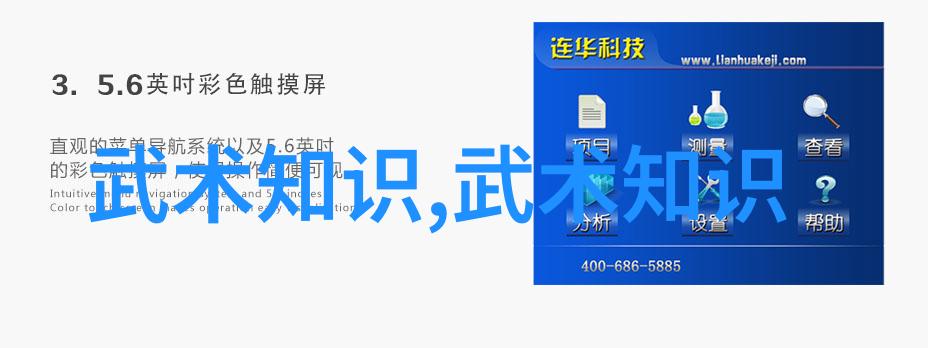 谈谈武术训练中的辅助训练-武崇玉