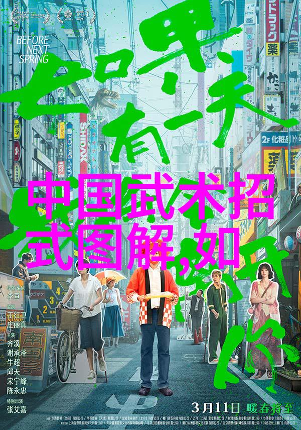 武当纯阳童子功