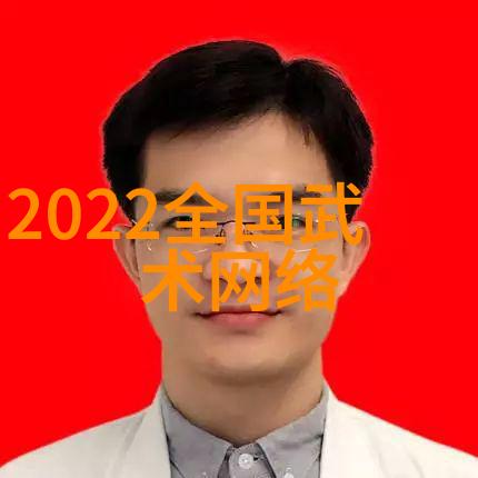 鹰爪神功行功步骤及劲法秘诀