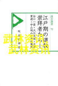 北京天坛公园举办赛太极活动