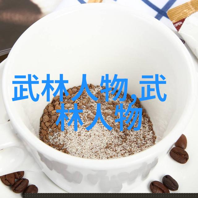 松柔缠丝太极拳创始人王连福(图)