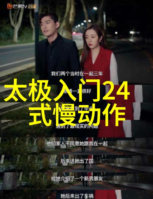 闪电红阳掌法