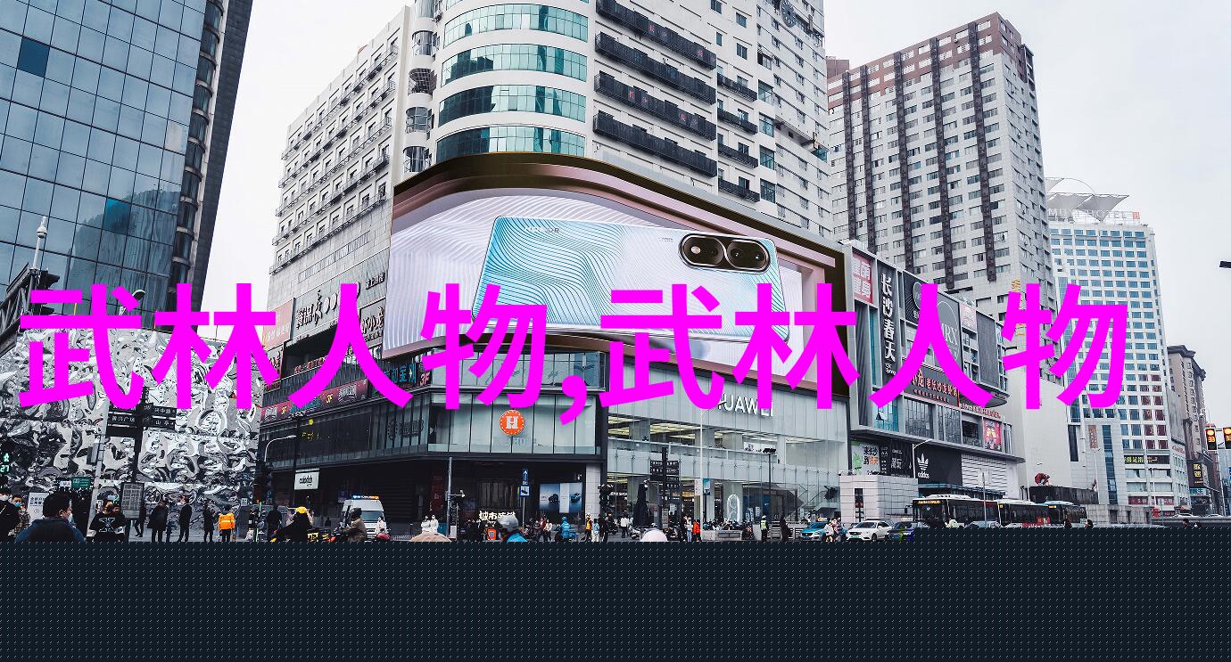 陈正雷荣获剑桥世界杰出华人榜武术领域杰出华人荣誉称号