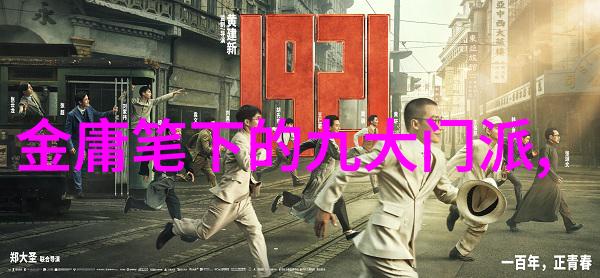 门派拳种小手拳