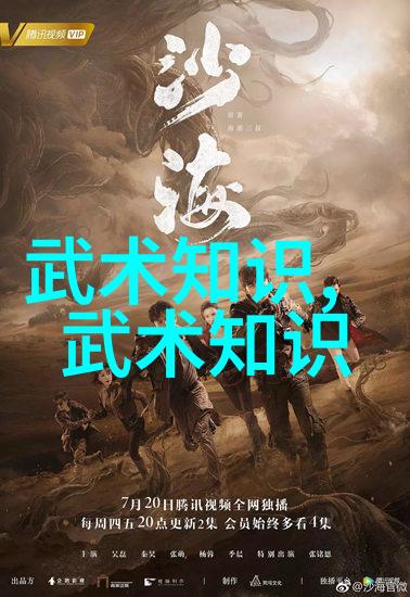 武备志