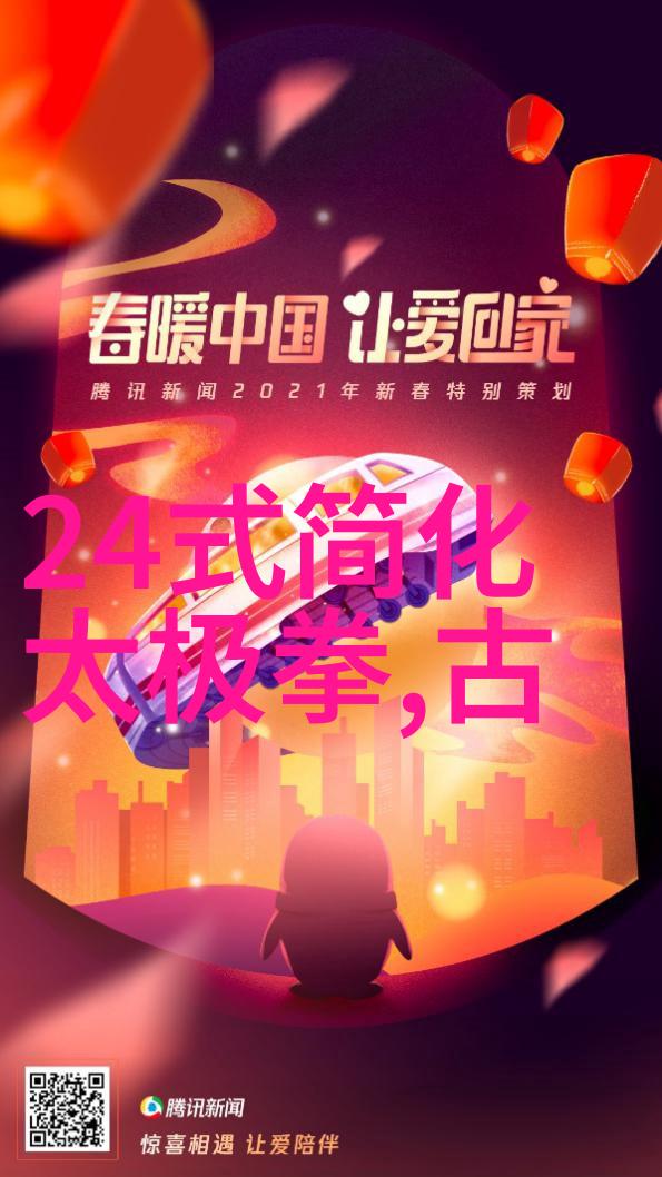 紫霞神功