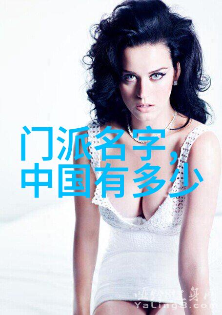 门派拳种合页通背
