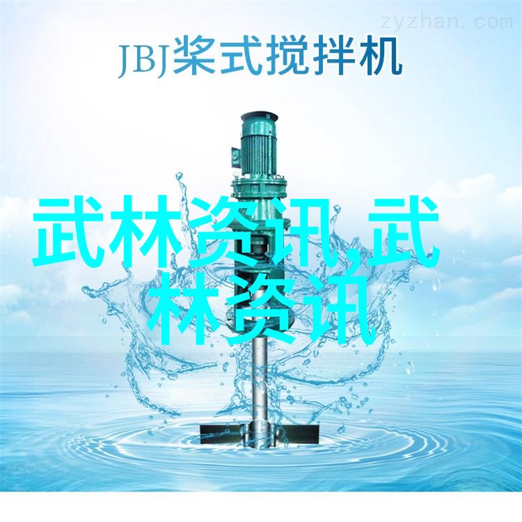 傅声远大师应邀参加湖北丹江口第四届武当国际演武大会