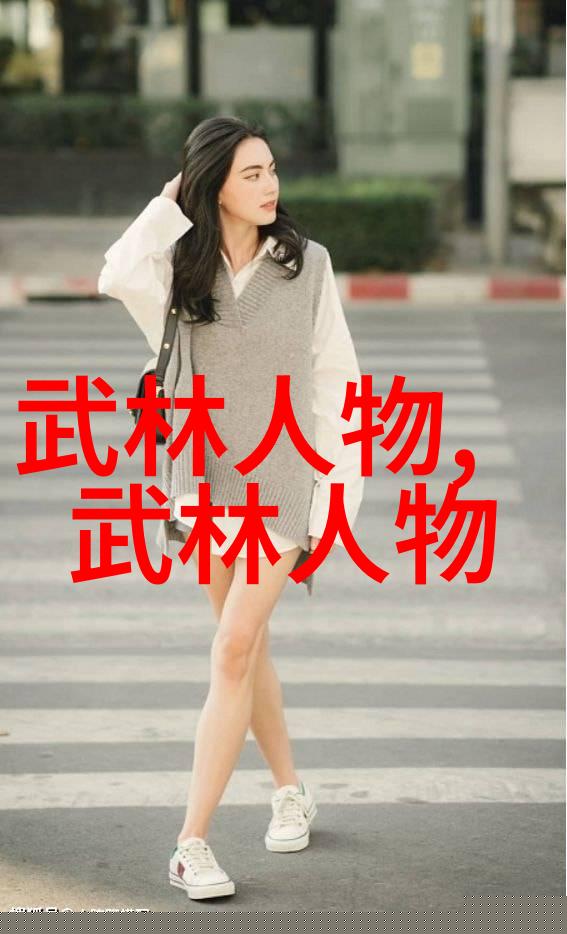 文大生先生形意拳拳照赏
