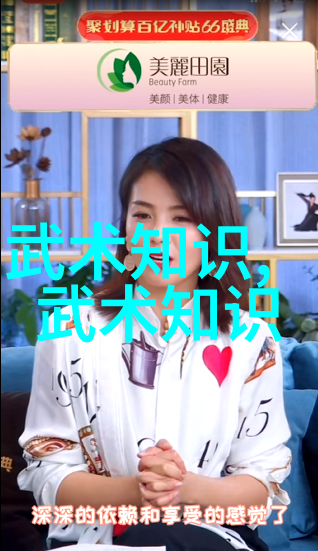 跆拳道传播中值得武术借鉴的三种意识
