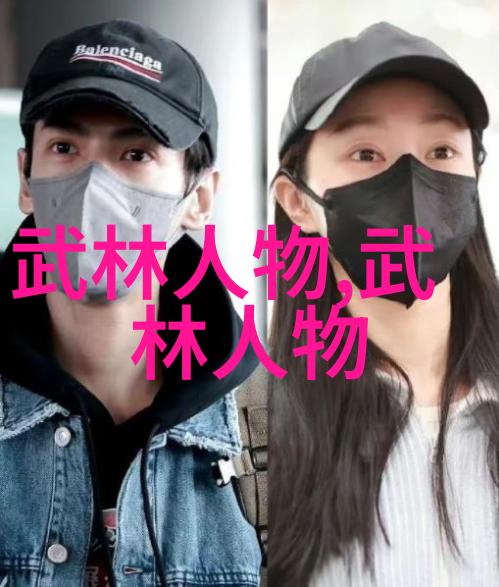 陈氏太极拳第二代传人陈汝信与陈所乐