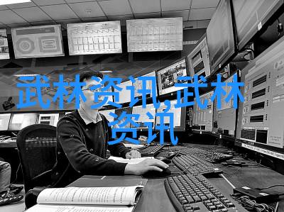 2015上海市社会体育指导员武术交流大会名家讲坛规程
