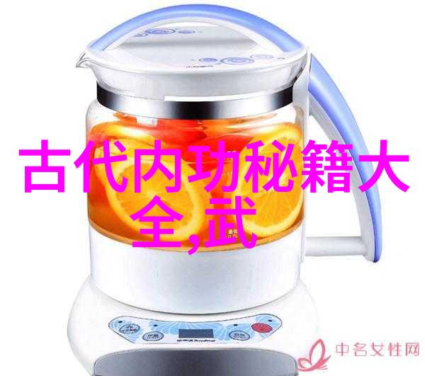 铁豹自然门追魂夺命脚