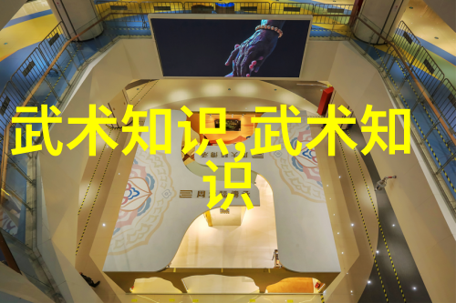 中国古代武举考究-王春华
