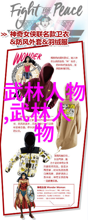 黑人柔术大师贝特朗-阿穆苏 法柔术界名声显赫