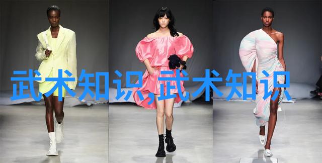 中国古代武术步法训练
