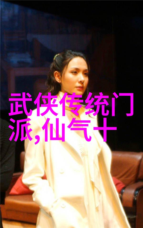 门派拳种八法拳