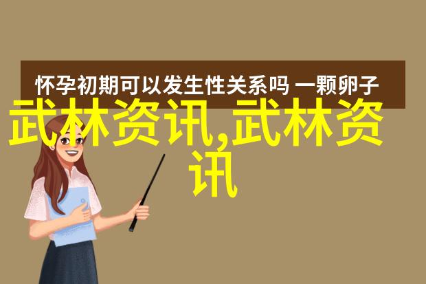 同一个太极同一个梦想18日焦作与世界百万太极拳爱好者共武太极