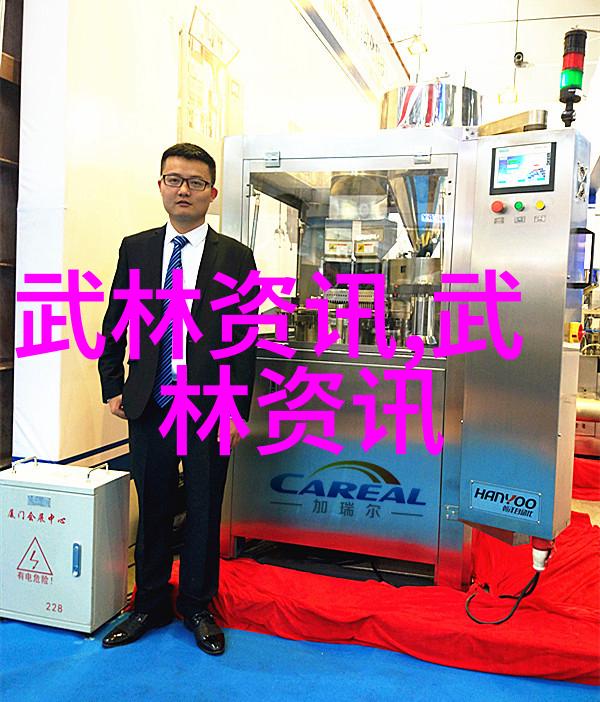 上海长白新村街道获市第二届市动会健身气功站点联赛健身气功站点公开赛八段锦二等奖