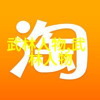 太极拳高手吴鉴泉先生轶事图文