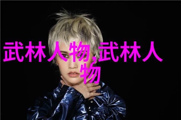 八卦掌创始人董海川塑像在北京正式落成揭幕