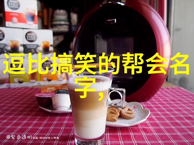 门派拳种疯拳