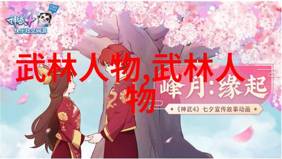 闽台武术节59岁老人半生为武痴 喜做公益事